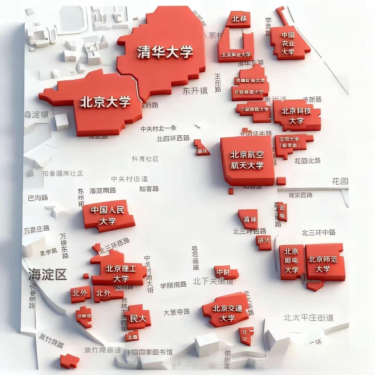 北京不愧是中国最顶尖的教育高地，遍地都是985院校。 