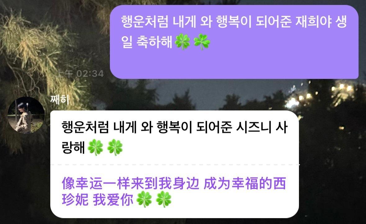 好幸福.. 