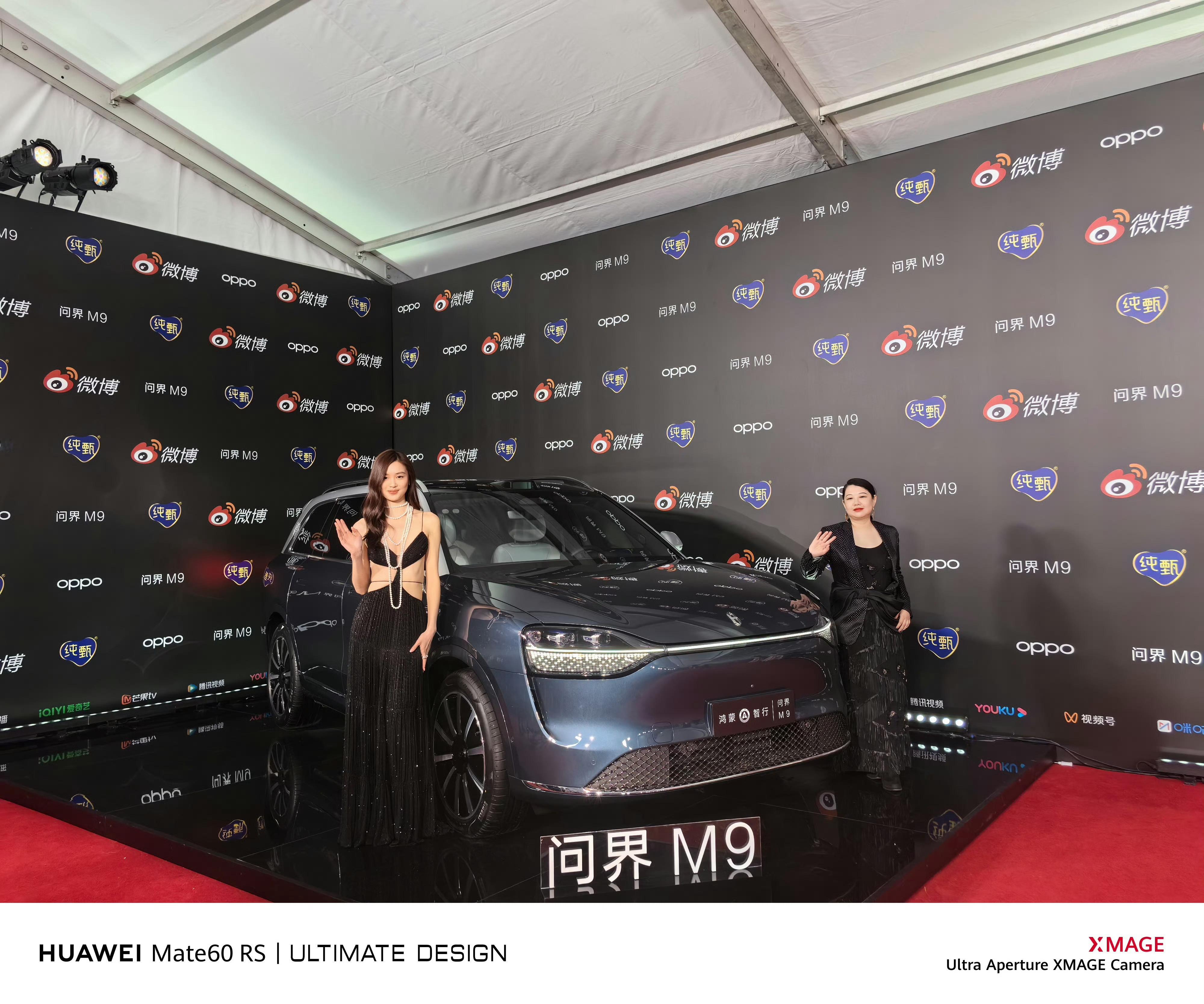 华为问界M9 今晚在微博之夜赢麻了！名利场很适合这台车，以后统计一下哪些明星提了