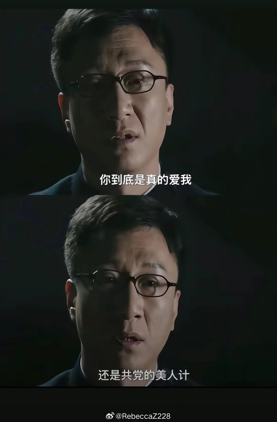 潜伏的权威 ​​​