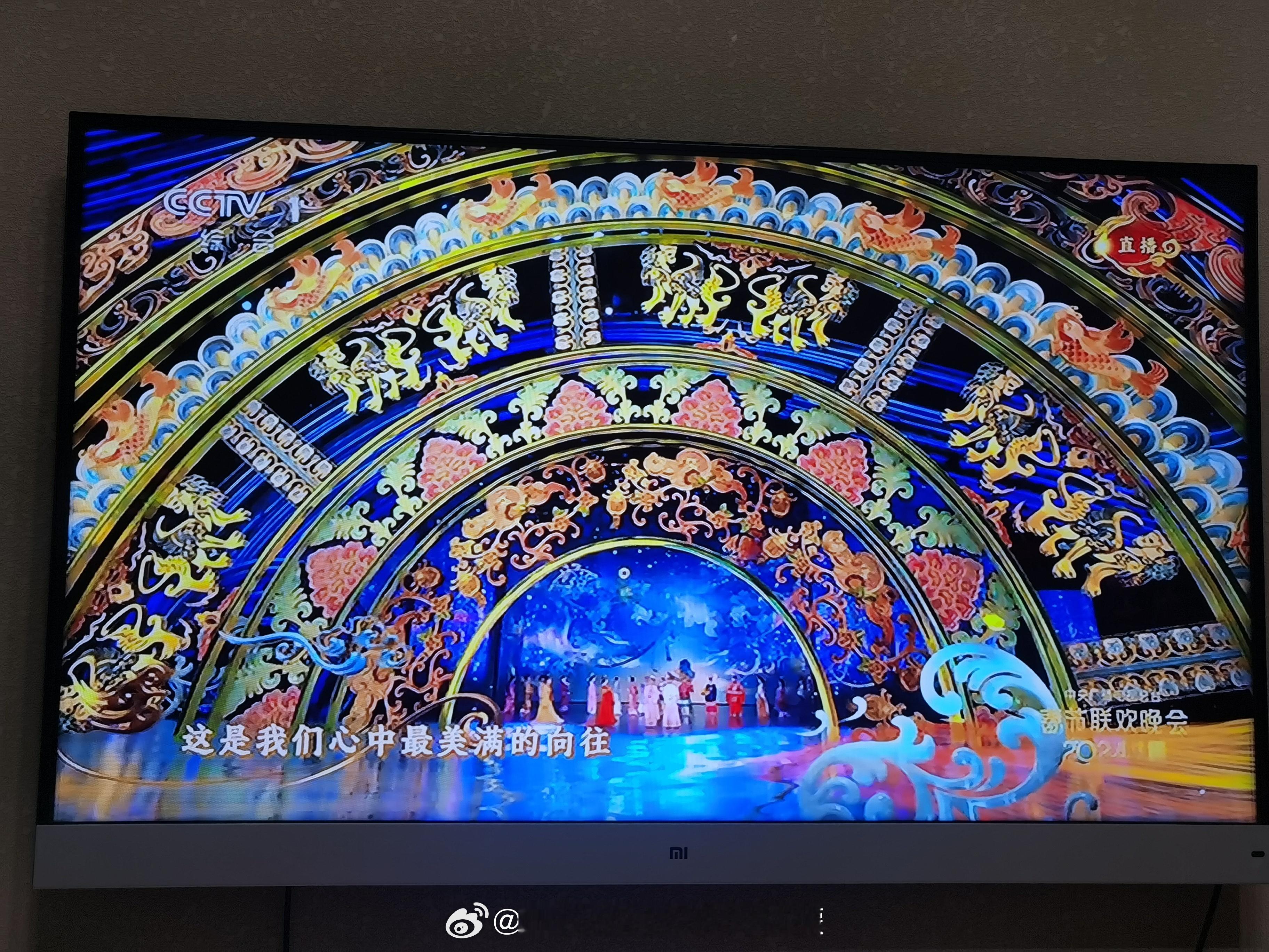 #春晚# 真的喜欢这类体现传统文化的节目~老祖宗的好玩意儿就该这样展现出来~开始