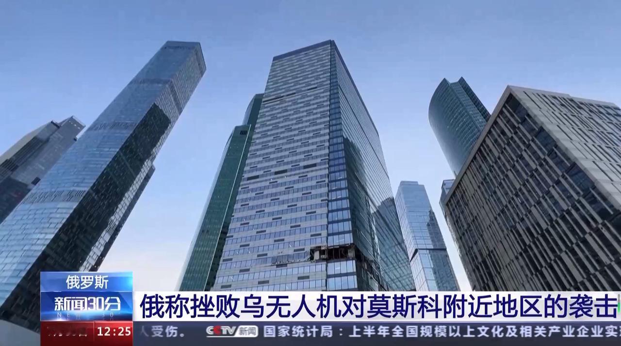 当地时间 10 月 22 日，莫斯科市长索比亚宁通报，21 日 20 时 30 