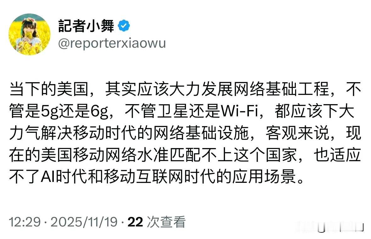 这些润人就是改不了到处抱怨的毛病，这个在国内当记者，因为精美，跑美国送外卖了，现