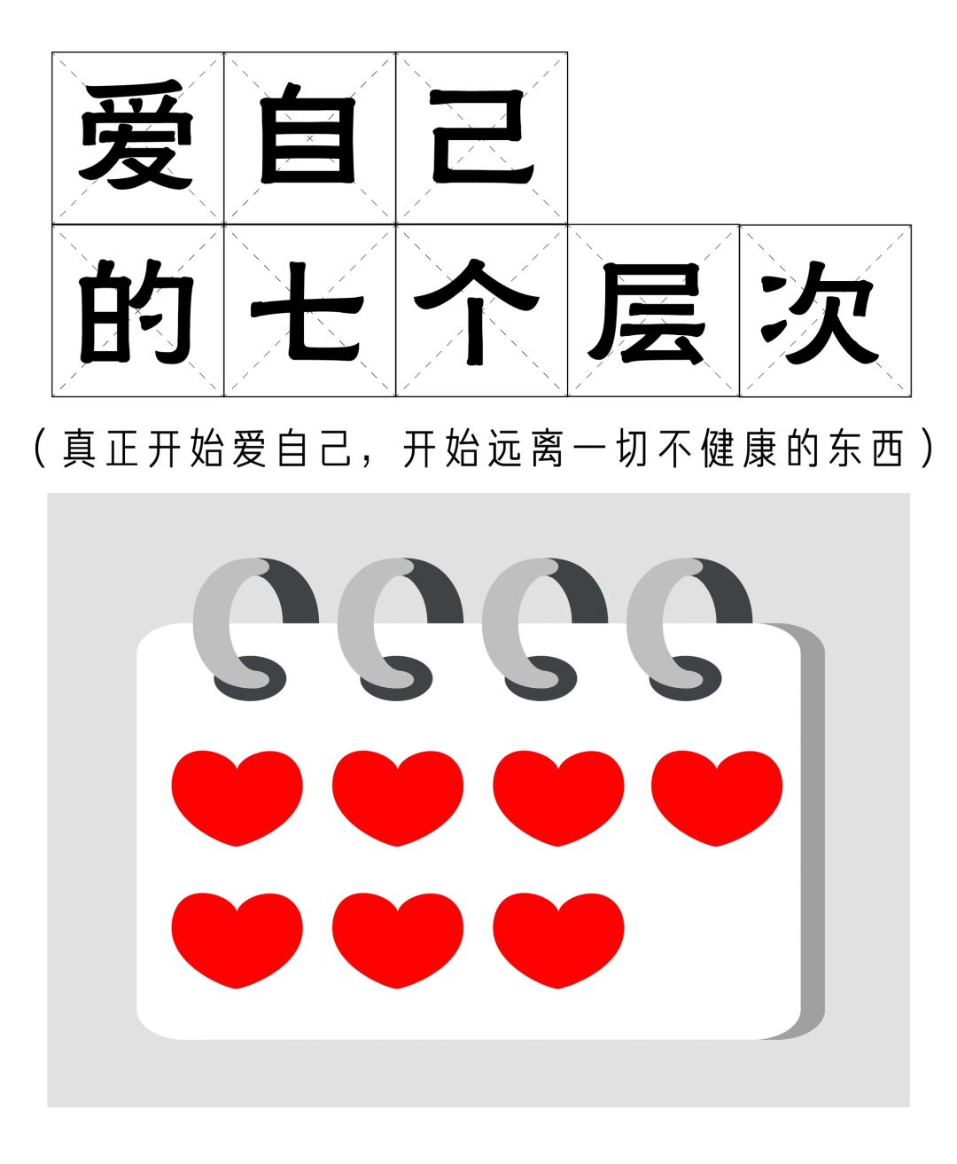 百岁老人培养计划 2024年要爱自己