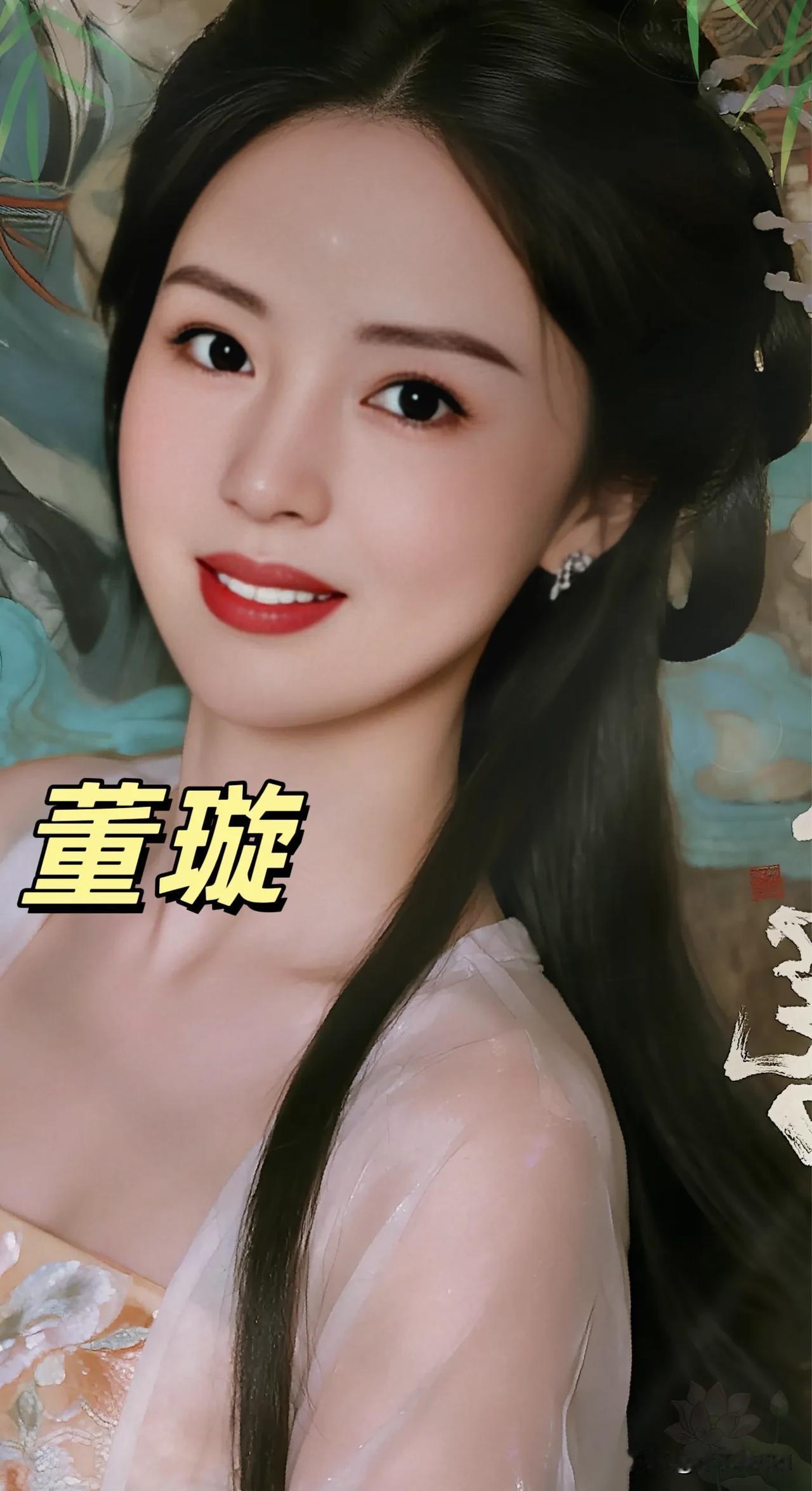董璇青色造型惊艳绝伦，气质优雅性感妩媚让人眼前一亮董璇 气质女明星 唐风牡丹妆容