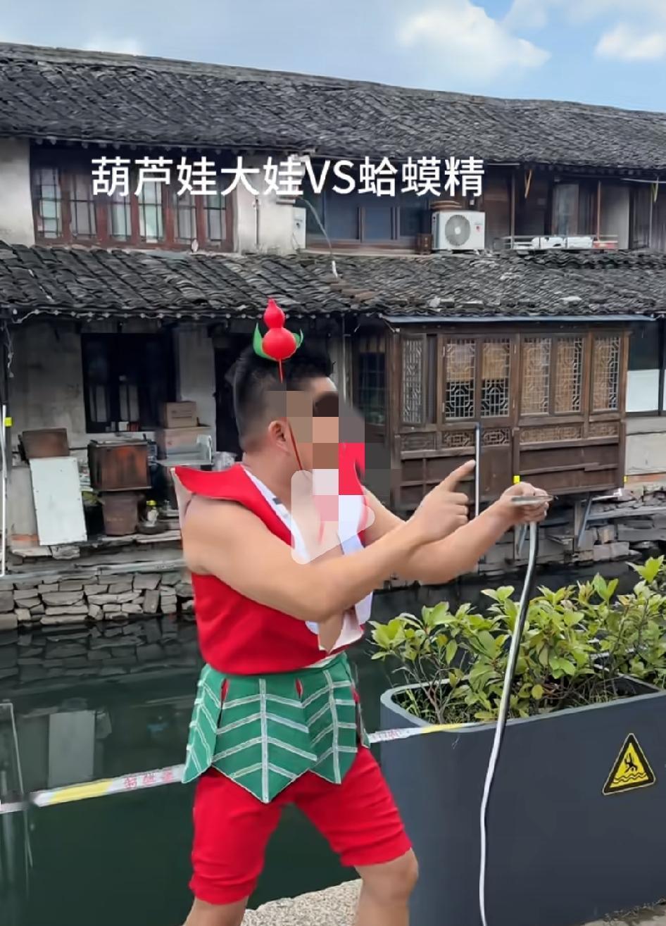 绍兴爷爷刚刚把葫芦娃摘了，没想到，各路妖精更不消停了！
昨天蛇精多少还是个美女，