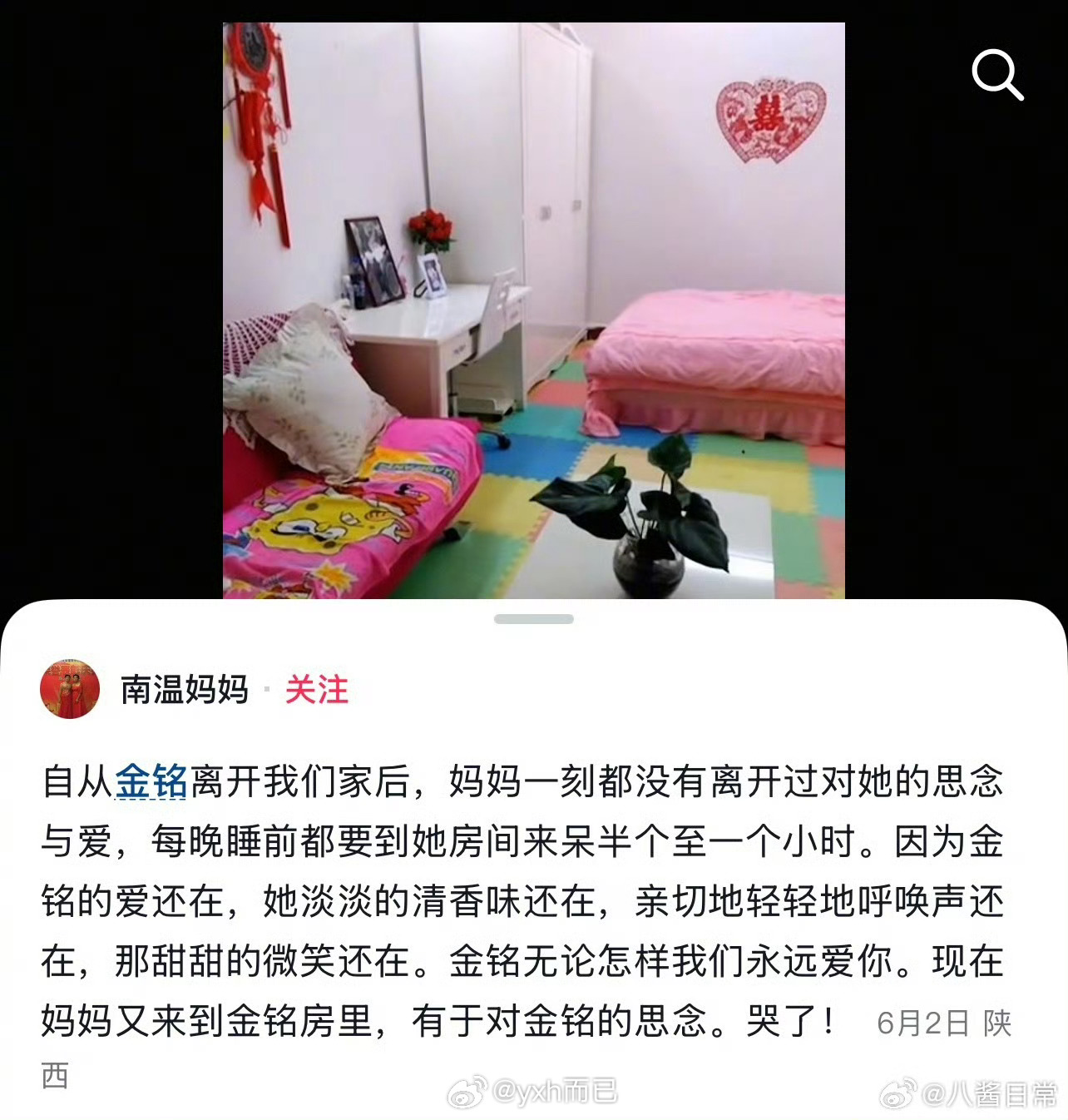 李金铭农村综艺那家人居然还在发她这节目我还真看过，金铭跟那家大嫂吵架，大嫂老公还