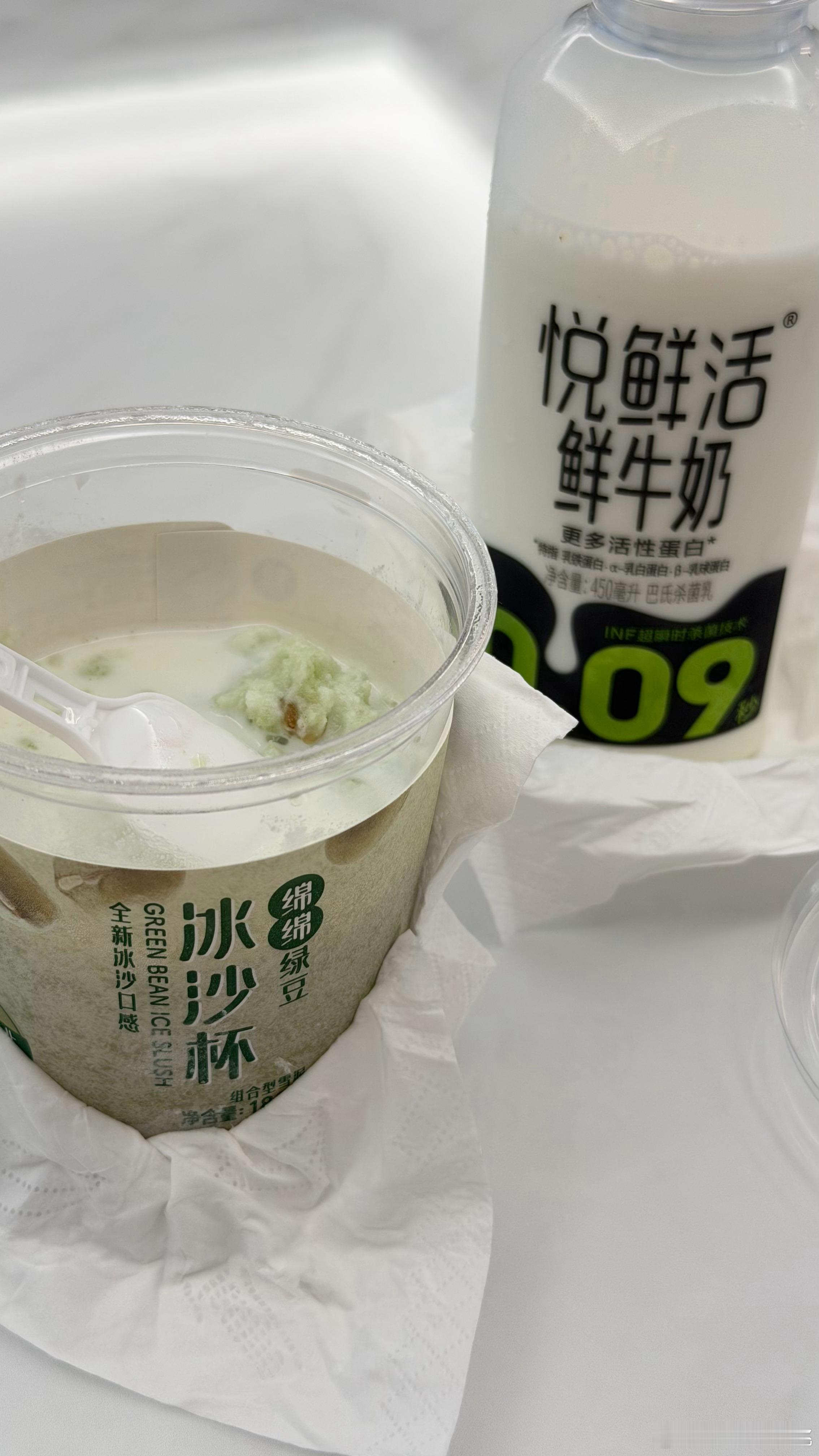 好次 