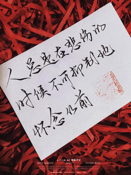 “人总是在悲伤的时候不可抑制地怀念从前”