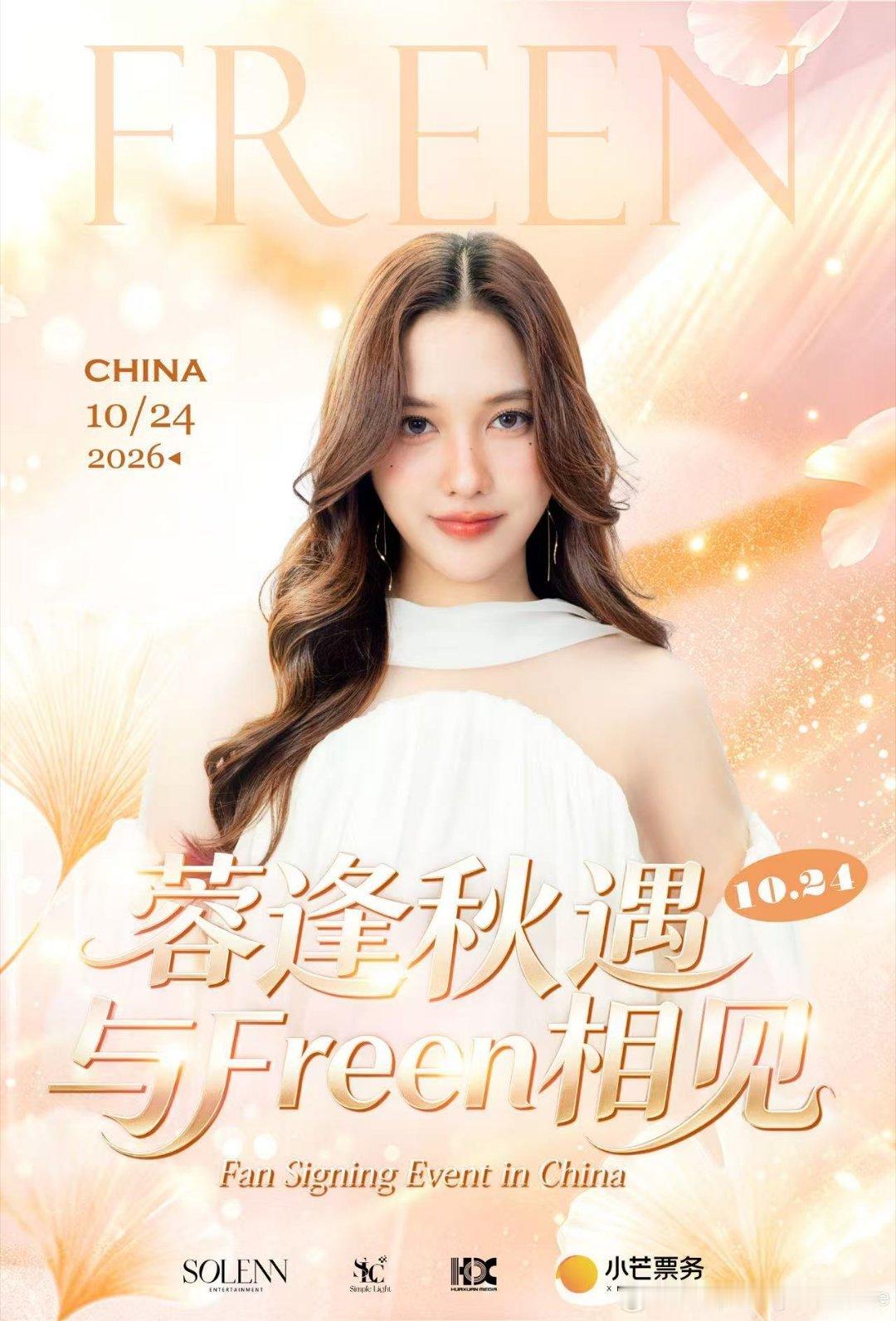 我哭了。为啥跟bbff同一天。 ​​​
