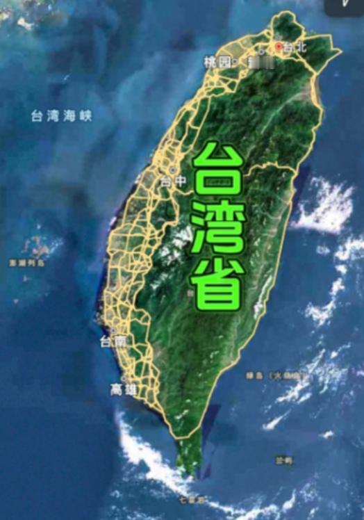 如果现在把台湾解放了，对世界格局会有什么影响？一点不夸张的说，台湾解放能让中国至