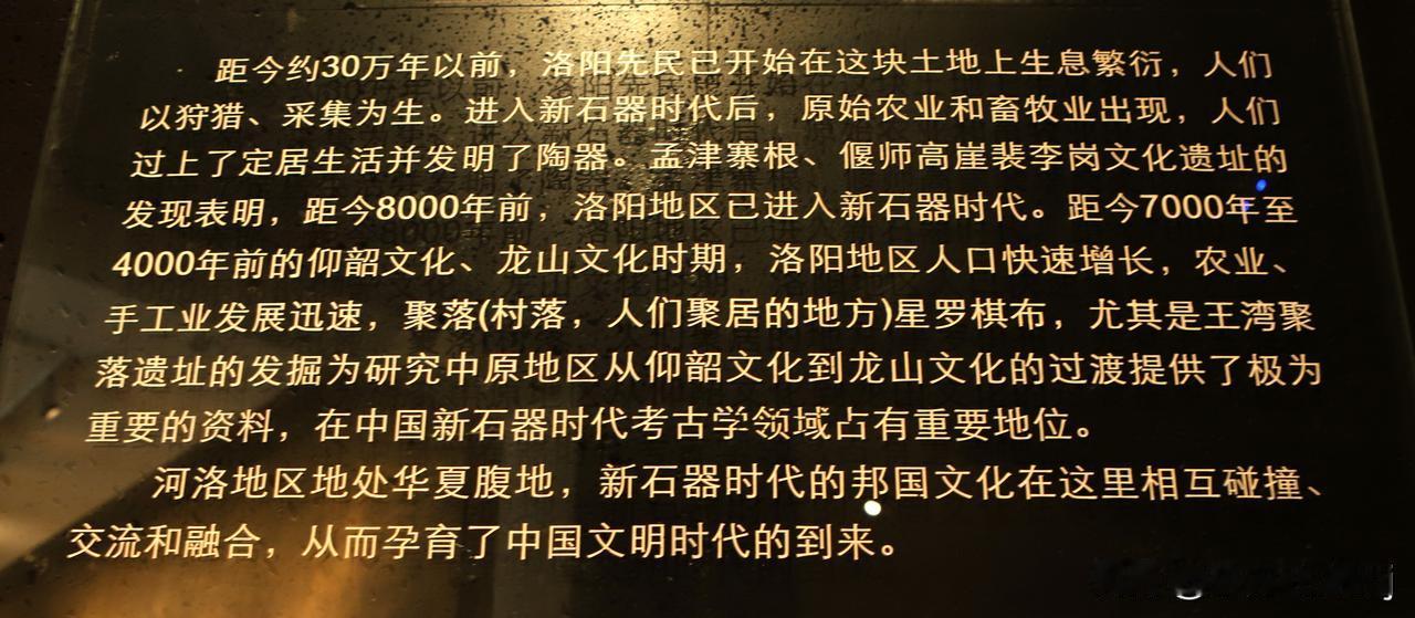 馆藏文物40多万余件，展出文物1.1万余件 。参观洛阳博物馆一定要事先做好功课，