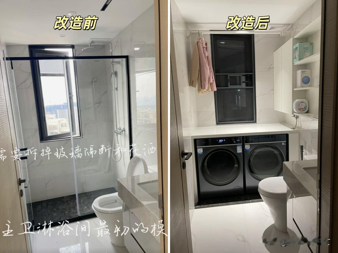 年轻人设计的反骨洗衣房火了，从业15年的师傅都说没见过
你见过把洗衣机装到1米2