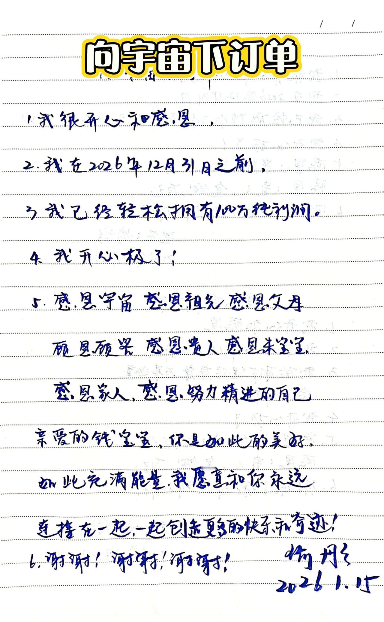 @@抖加🔥上热门🔥dou+🔥热点宝