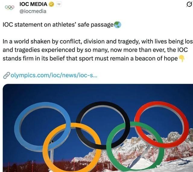 国际奥委会：就算侵略伊朗，也不会禁止美国和以色列的运动员参加比赛
国际奥委会一直