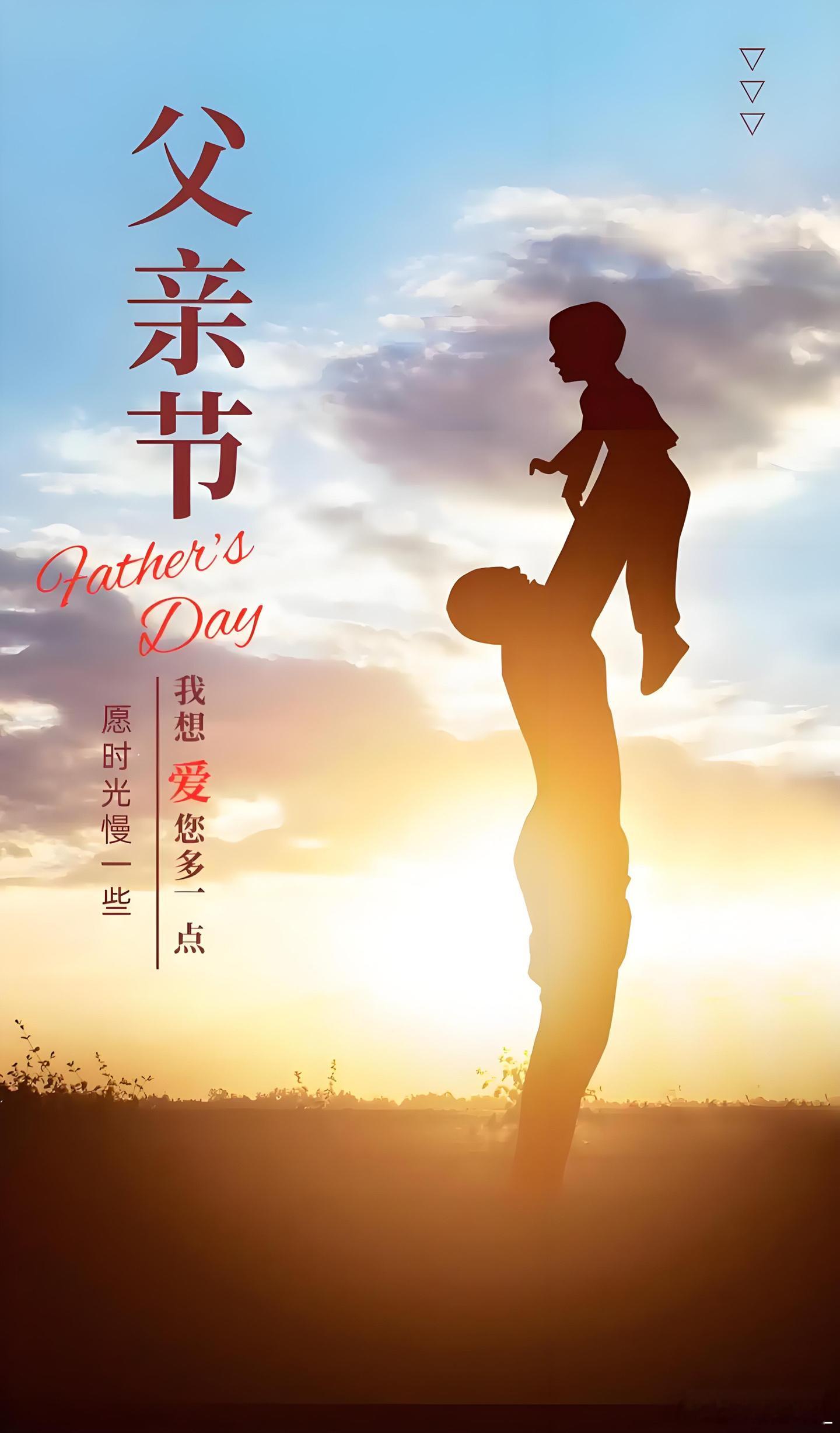 今天是父亲节，祝为人父亲节日快乐！简单捋一下：顺络电子顺络电子 sz002138