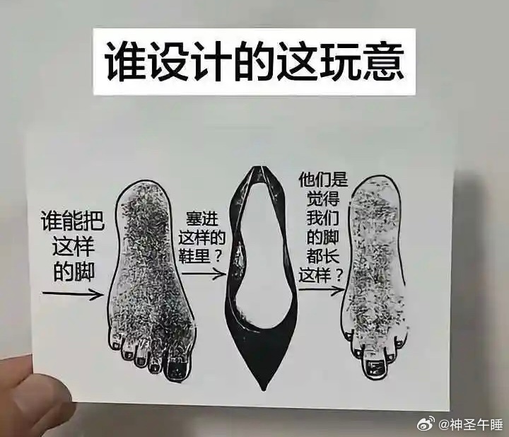 今日份的小破梗，是我的心声！！