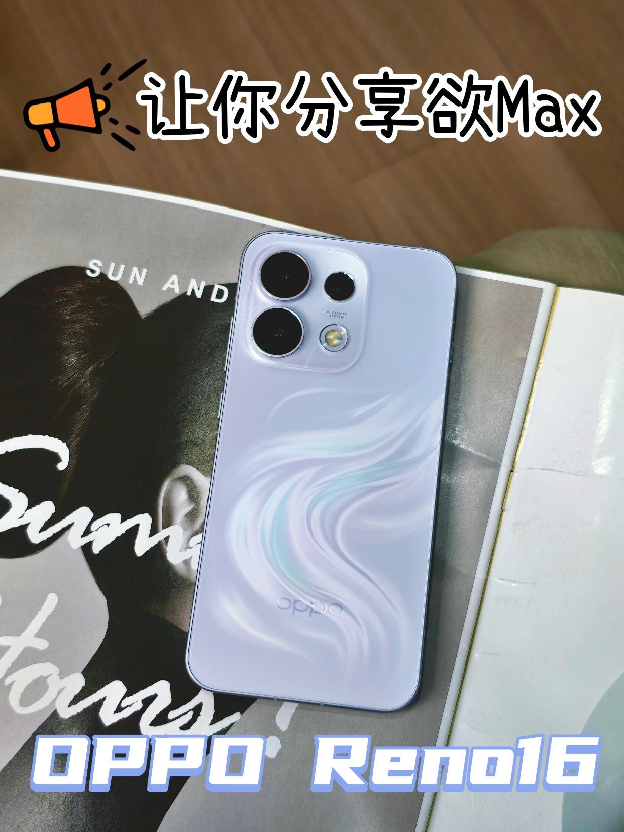 这手机能轻松拉高分享欲！不信你试试
说出来你可能不信，新买的手机，相册中的照片已