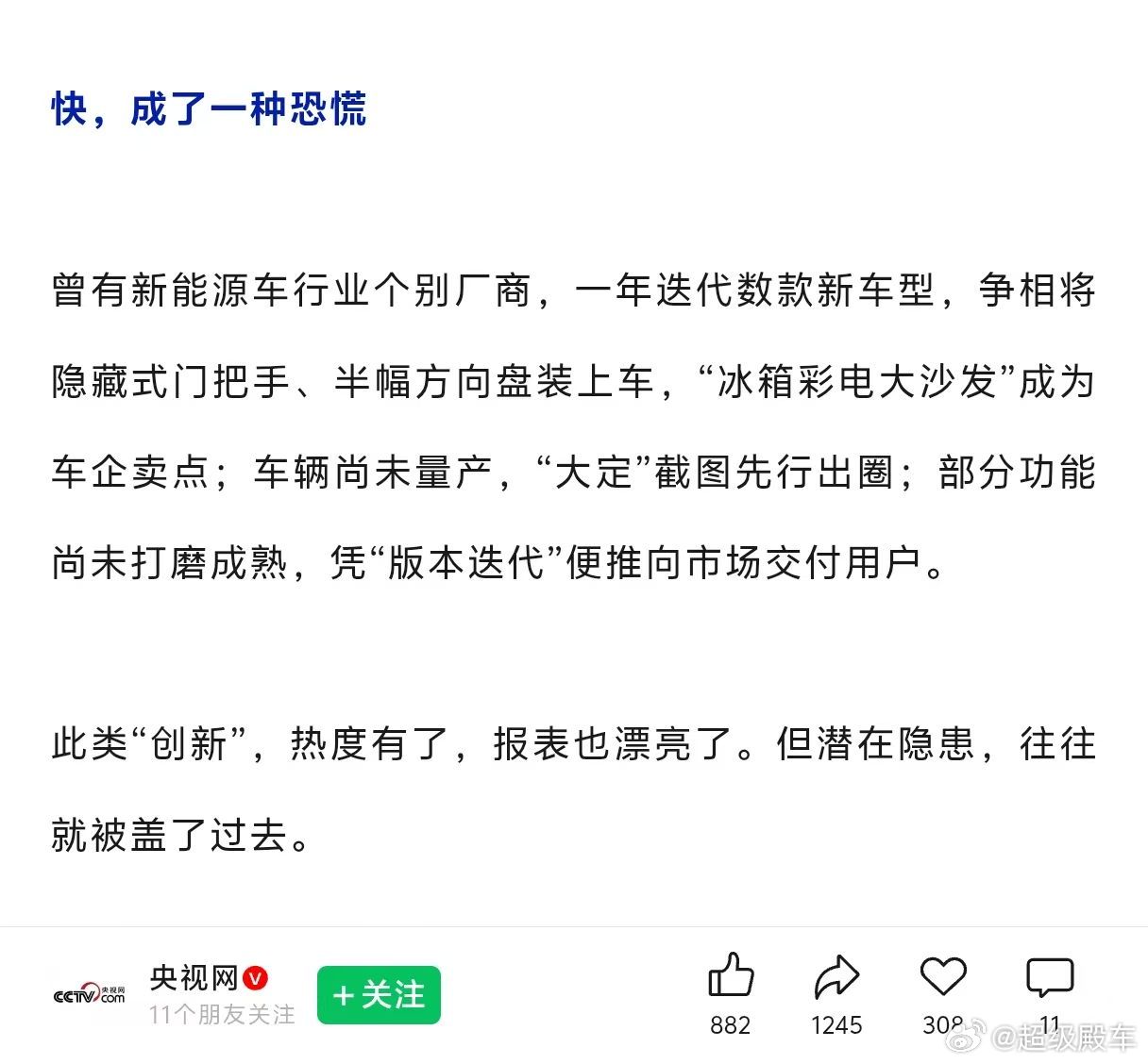 各位可以看看，2026年中国本土车企分别都发了多少新车。数量多咱不敢说，数量少的