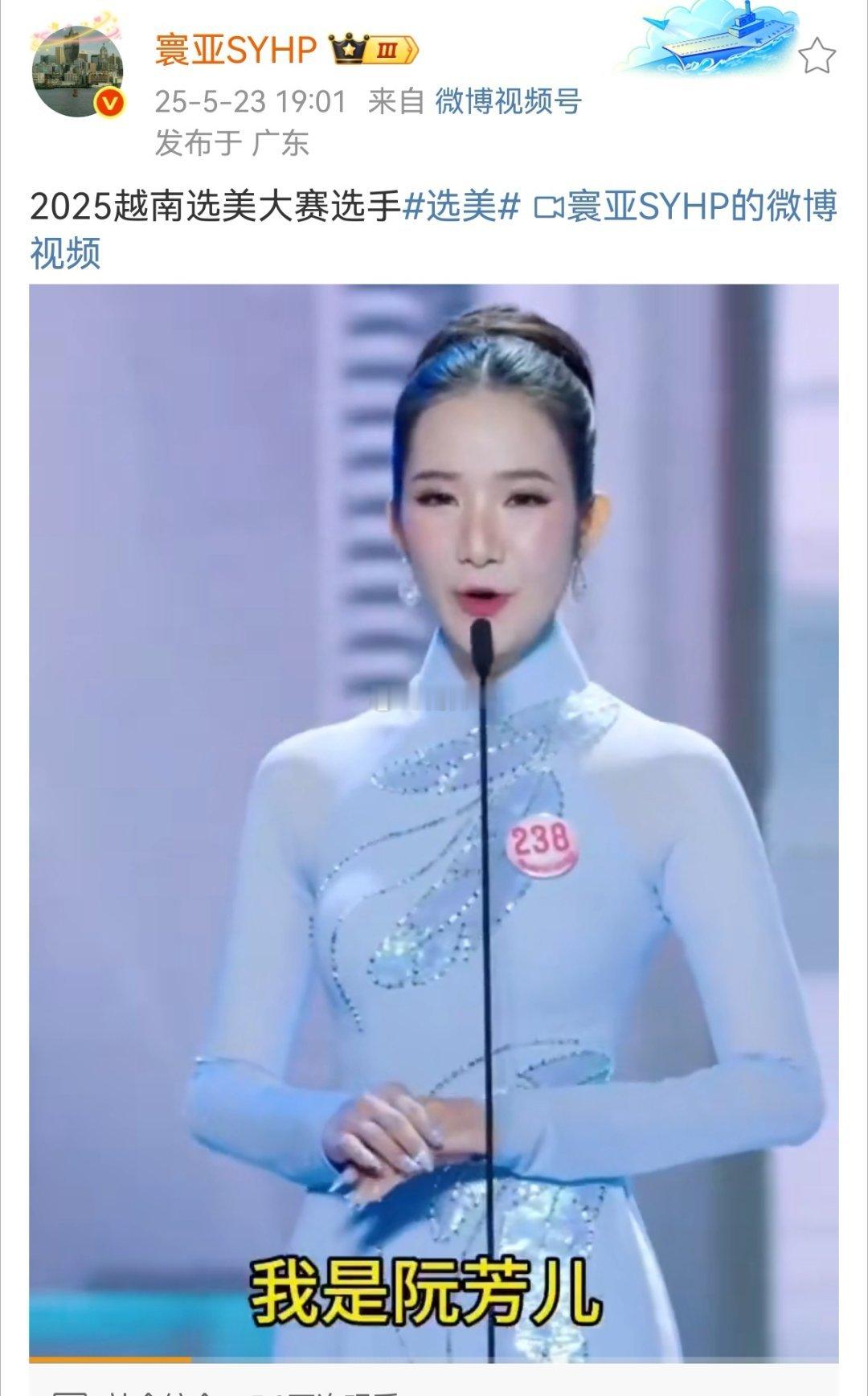 我们国家是不是很多很多年没有“选美比赛”了？我记得90年代是鼎盛，各省市都有选美