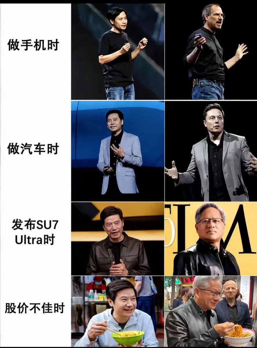 这张图谁做的？太损了哈哈哈哈😂 