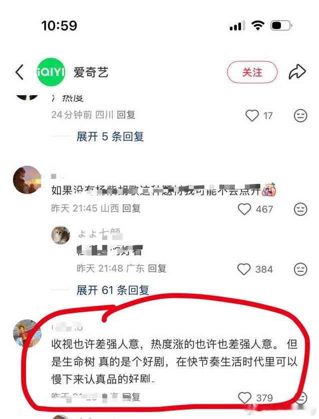 翻译一下：虽然台网双扑 但可以吹口碑 预制奖项