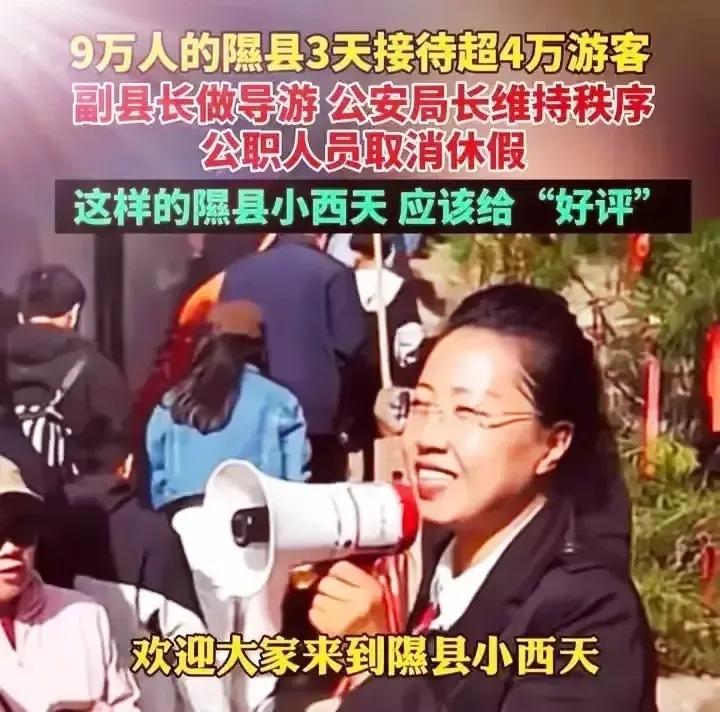 他宣传的9万人小县，引来4万人打卡消费


那天宇辉宣传山西隰县，
说了独特的历