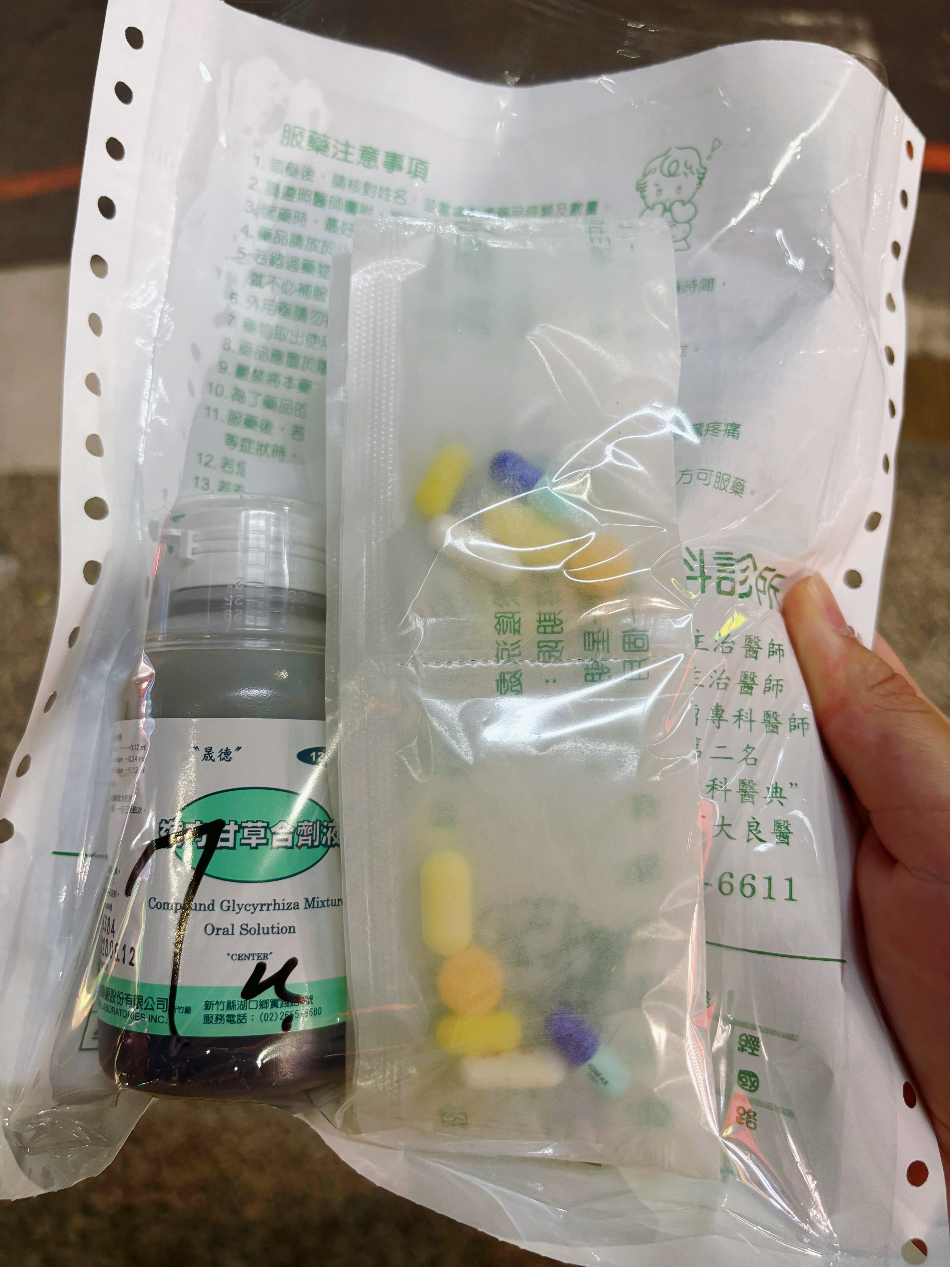 这个点才下班看完医生牛马出门14小时了⋯还没到家⋯到家后洗澡睡觉，又要出门上班了