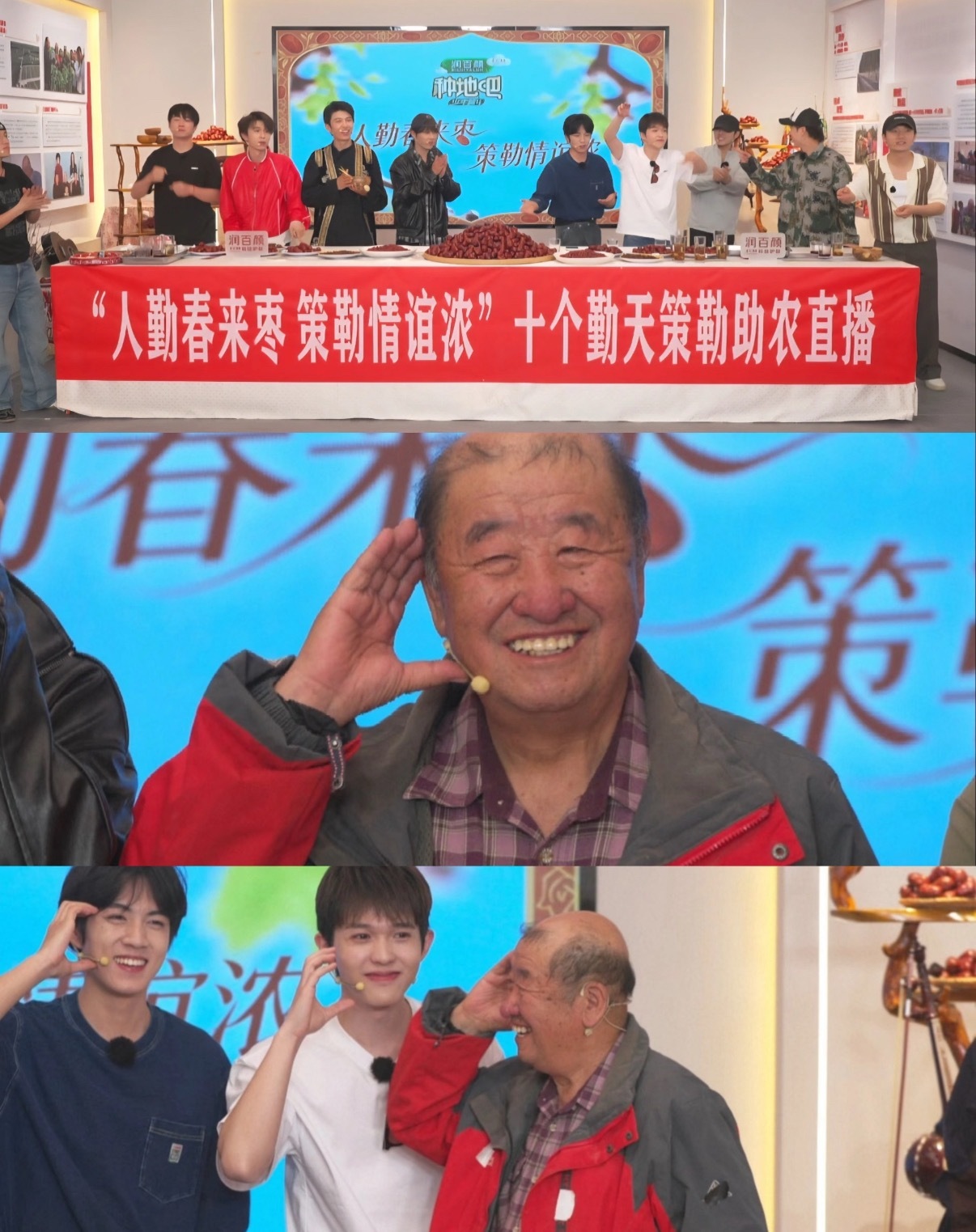 种地吧4新剧透来了没想到在星农人红毯蹲到了种地吧4的新内容👀，提到年轻人回去种