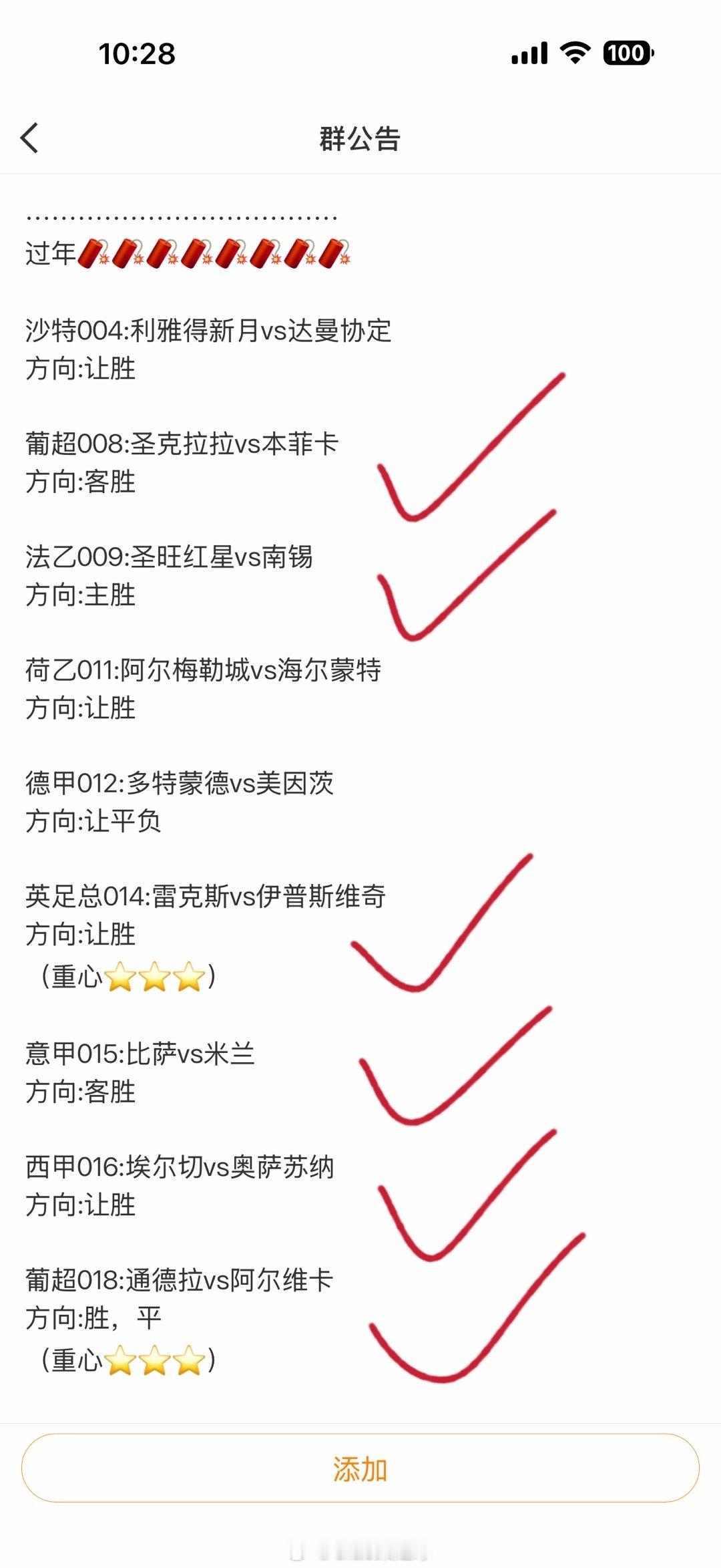 年龄串收米！虽然没能大暴击 也算是结了个好尾了！16哥的年龄串也很牛了 带大家收