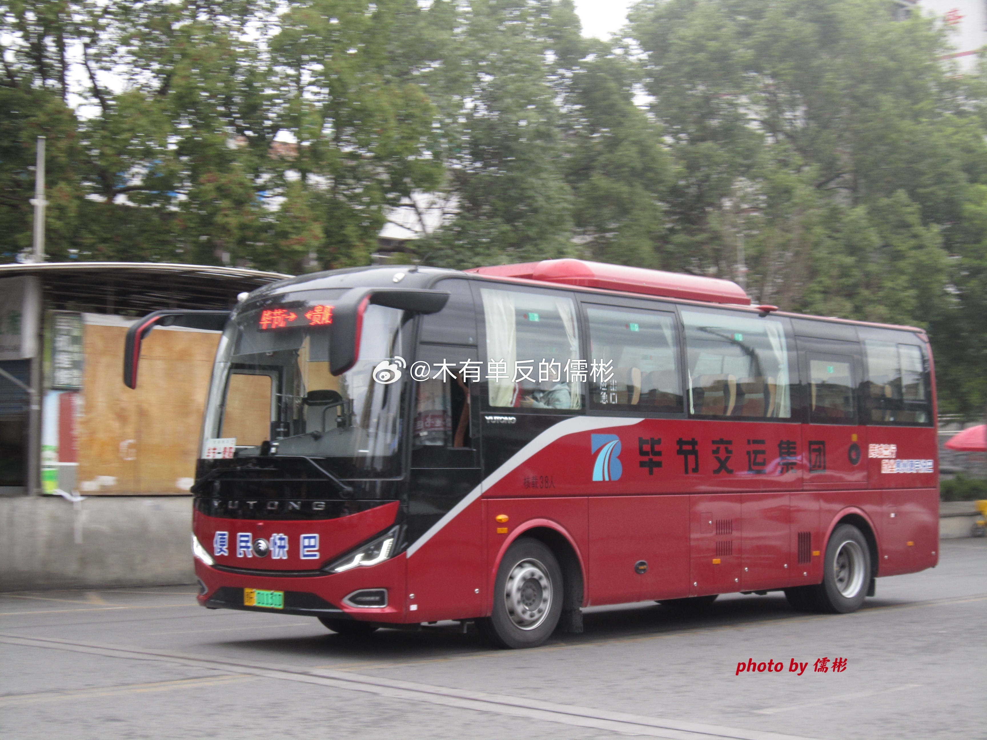 接上条，去毕节当然还得来一趟西客站，这里有不少城际公交线可以拍