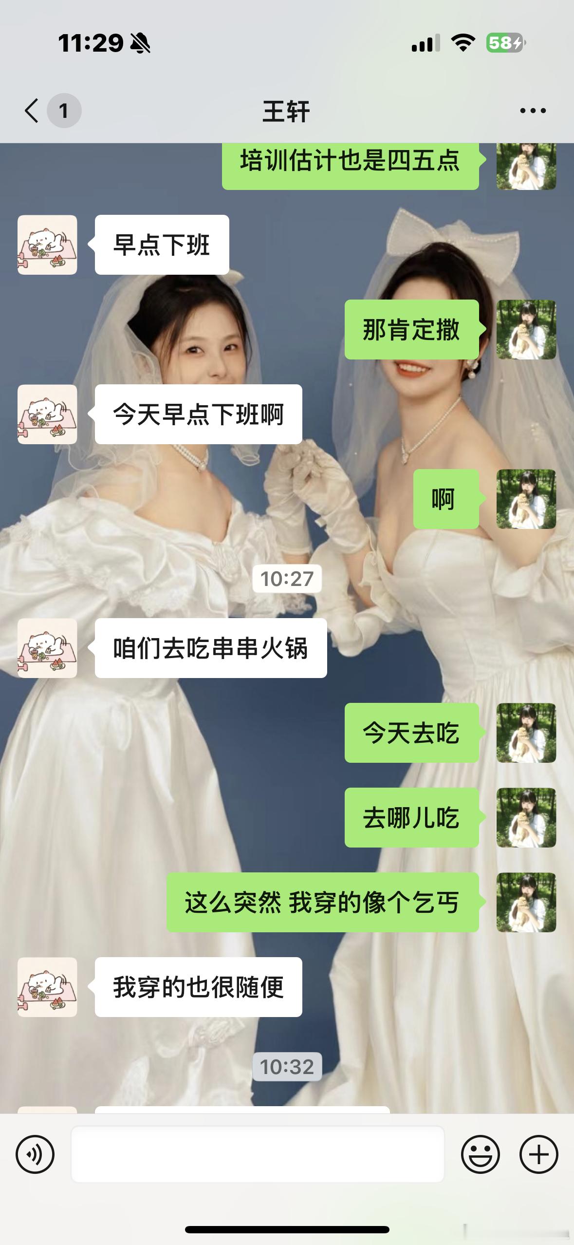 临时性邀约真仅限闺闺级好朋友[来抱抱]我已经做好翘班准备了 月初我活过来了[兔子