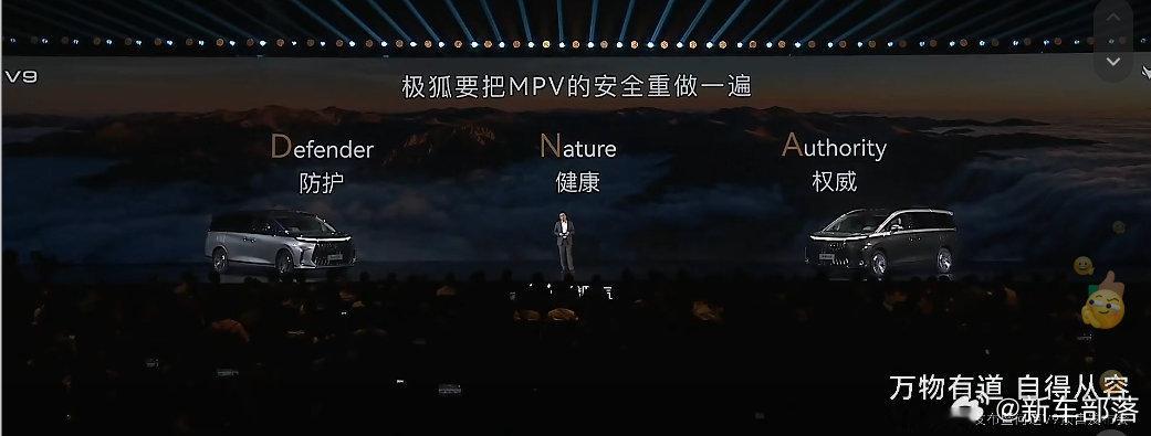 MPV欠大家一个防滚梁家用MPV早已成为多人口家庭出行的优选，兼顾家用通勤、长途