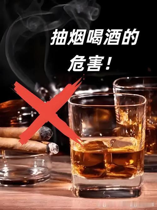 现在的人都戒烟戒酒是为了什么?