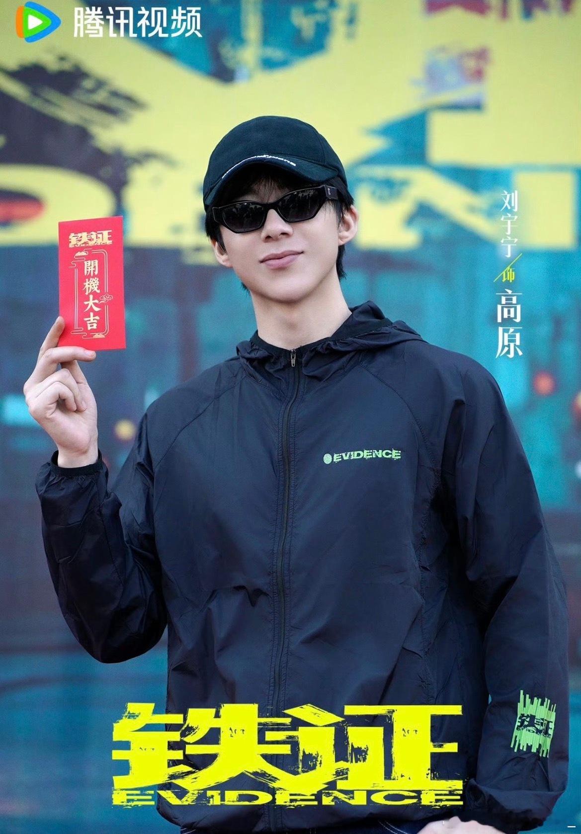多栖发展的全能艺人刘宇宁从来没有所谓的影视寒冬。卷王各个赛道忙完这个忙那个。都忙