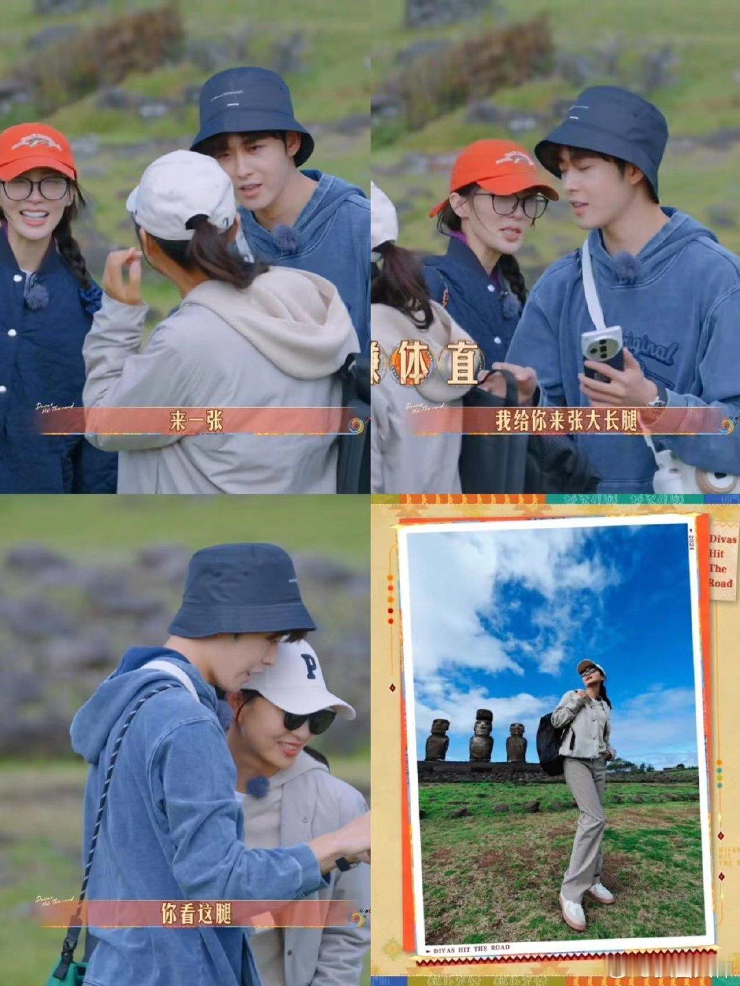 #田嘉瑞好会拍照#田嘉瑞好会拍照啊，这拍照水平杠杠的，是去进修过吗？#田嘉瑞拍照