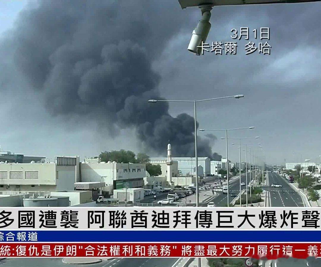 伊朗导弹无人机袭击阿联酋迪拜迪拜也是倒霉蛋一个，撞在了伊朗的枪口上，有理由挨炮弹