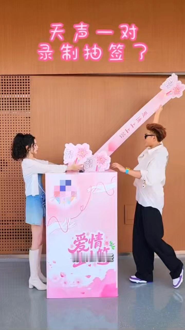 黄子韬徐艺洋抽到了最适合的爱情签 哈哈哈哈哈哈黄子韬已经按耐不住想撒狗粮了：这些