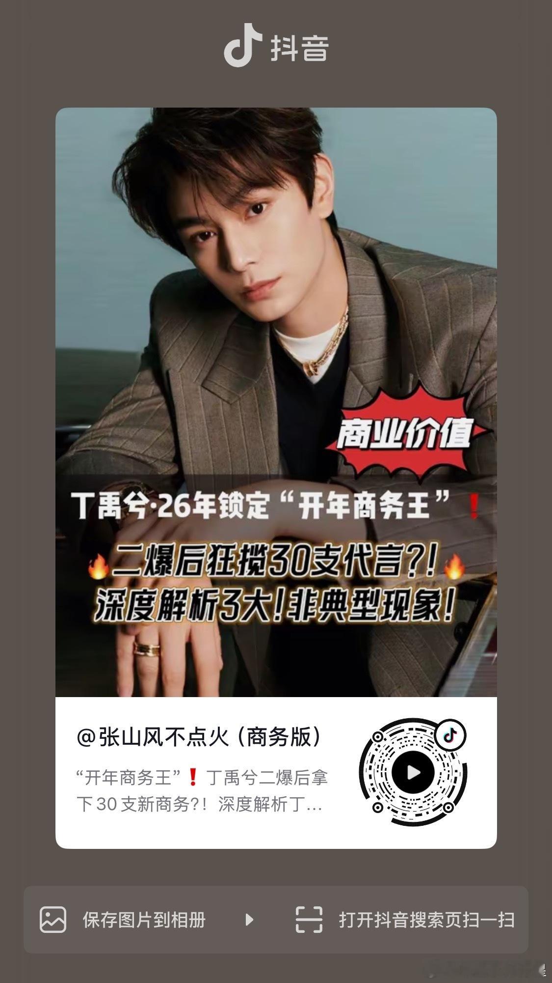 来做🫘加🔥，各大yxh1️⃣❗️重视完播率❗️2️⃣【一键5连】：点赞+评论