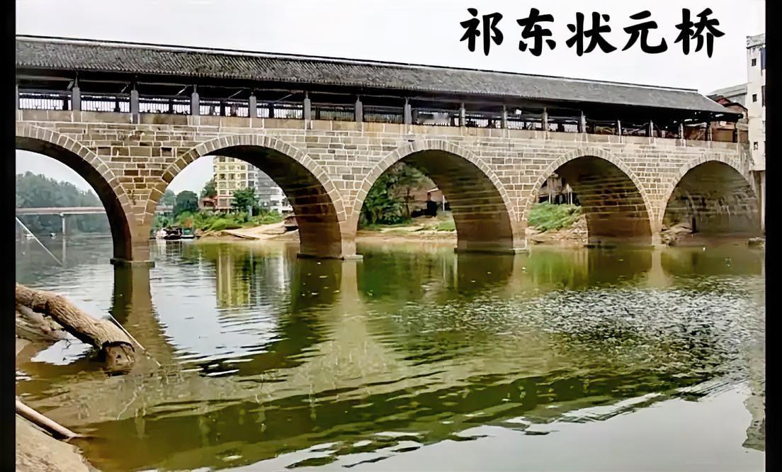 在祁东，有这么一座桥，它的名字叫状元桥，是一座很古老的建筑物了，可以说是一座比较