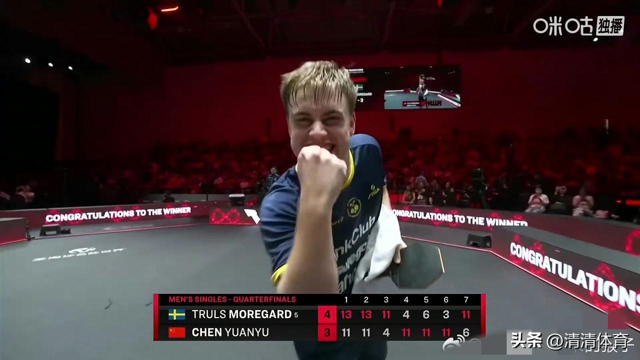 WTT新加坡大满贯男单1/4决赛，陈垣宇与莫雷加德打满七局，最终3-4憾负止步八