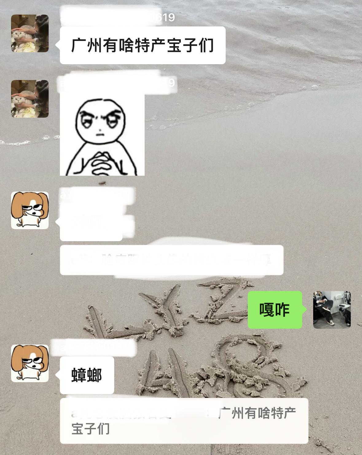 广州口碑就这样 