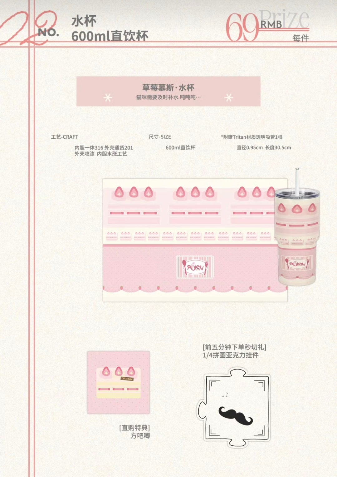 这个杯子好好看。最心仪的制品 ​​​
