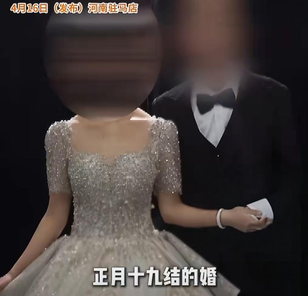 00后女生闪婚刚结婚7天就闹离婚，新娘说“生理性厌恶”，目前女生已经怀孕！
 