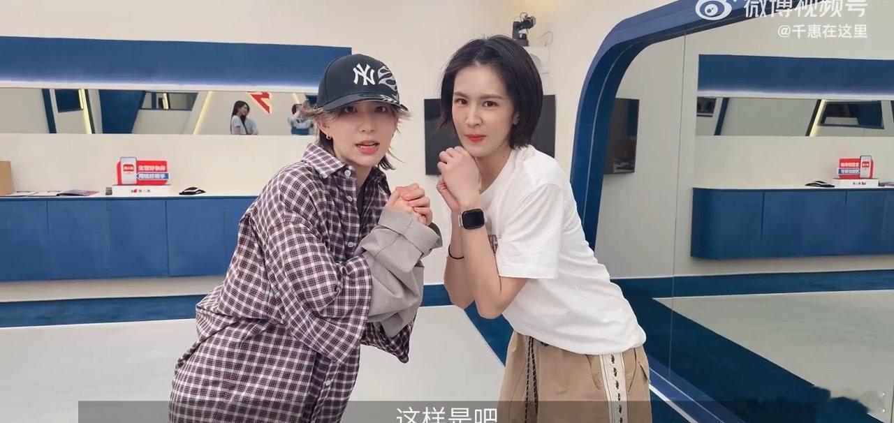 万千惠三公vlog既能一起分享生活趣事，又能并肩为舞台努力，相处特别融洽。乘风2