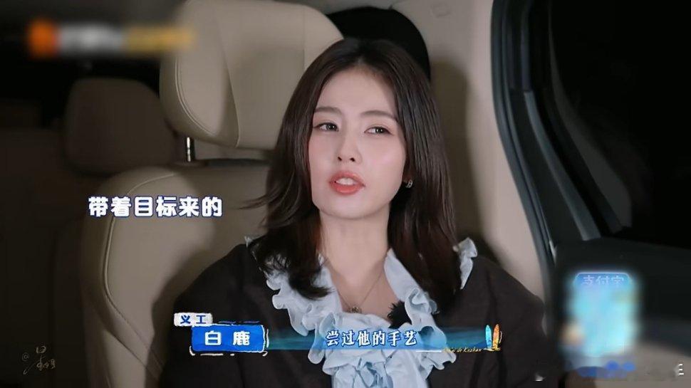 白鹿说跟王鹤棣认识五年了白鹿觉得棣棣是很会做领导者的人，很能提出核心的观念，两人