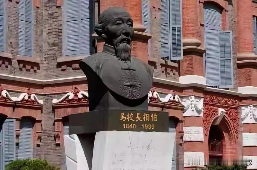 复旦创始人马相伯：我是一条狗，吠叫了一百年，也没有把中国叫醒！
卢麟元：我看见了