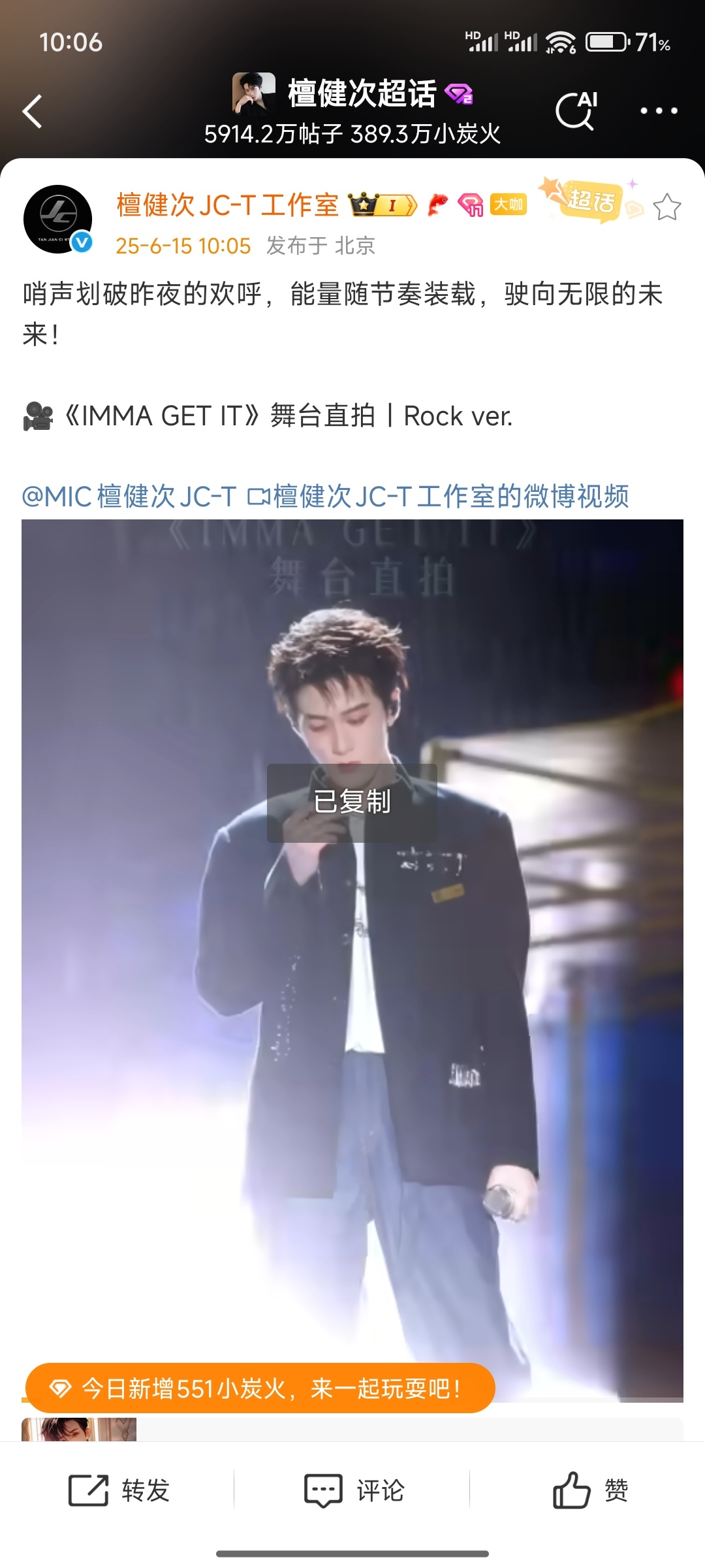檀健次工作室发了舞台直拍檀健次工作室周末放饭檀健次工作室周末放饭了，舞台直拍有，