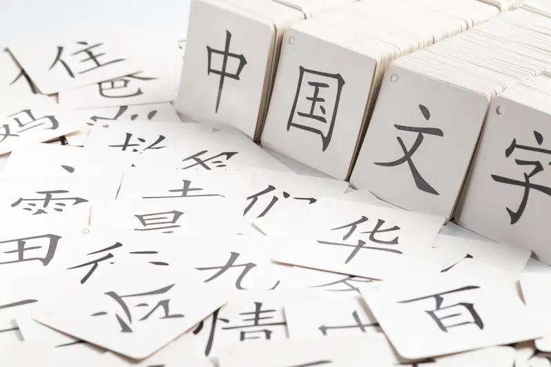 为什么我们现在创造不出新汉字了? 现在很难创造出新汉字，原因是多方面的。从历史文