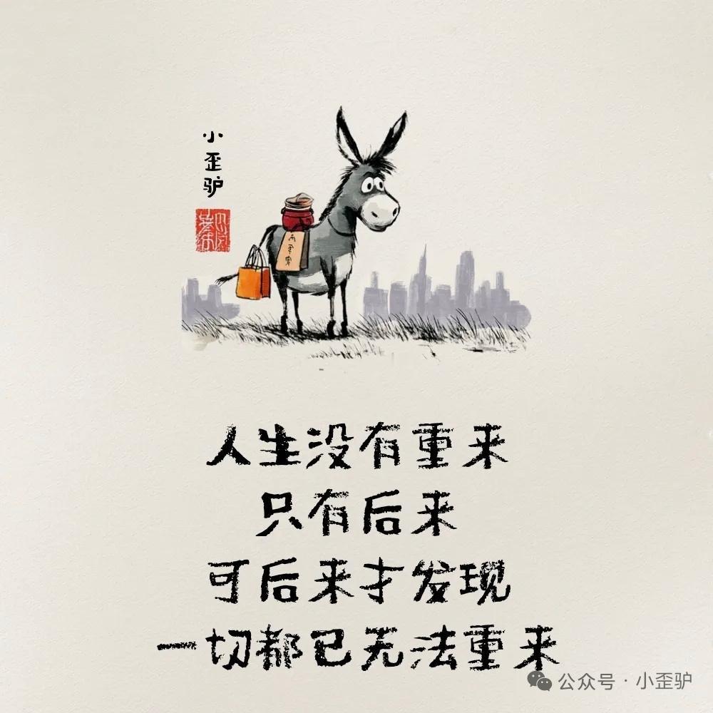 莫言再度语出惊人：“如果混到没人找你吃饭，没人喊你聚会，连电话也没几个，甚至连逢